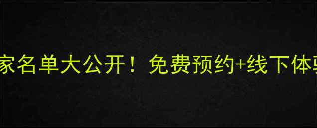 图片 📜郑州书法家名单大公开！免费预约+线下体验攻略🖌️1