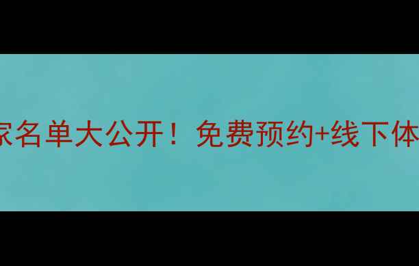 图片 📜郑州书法家名单大公开！免费预约+线下体验攻略🖌️2